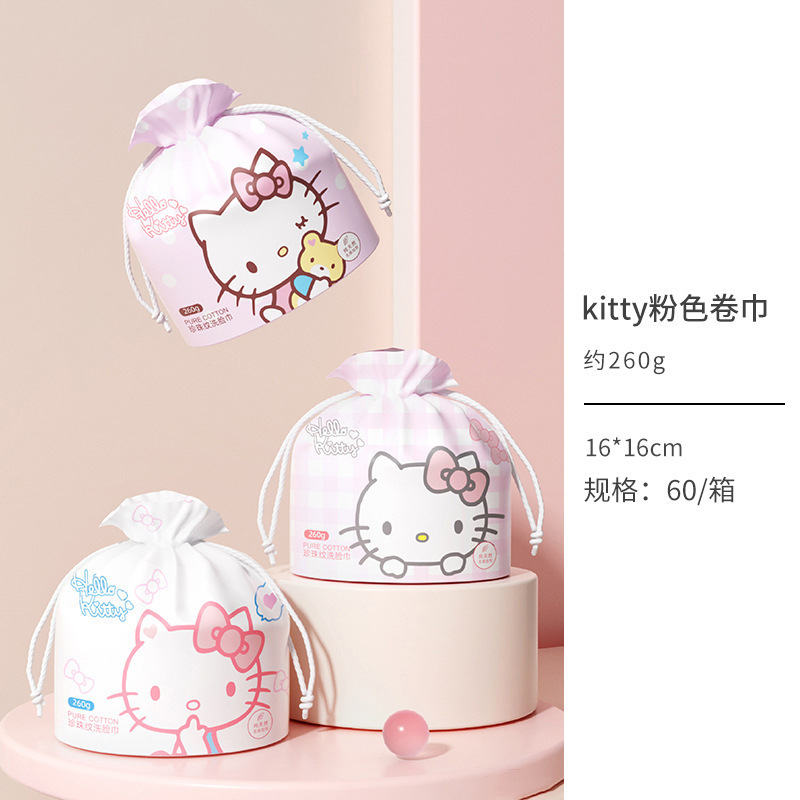 サンリオ正規版授権真珠紋綿柔巾凱蒂猫使い捨て洗顔タオル漫画玉桂犬柔肌巾|undefined