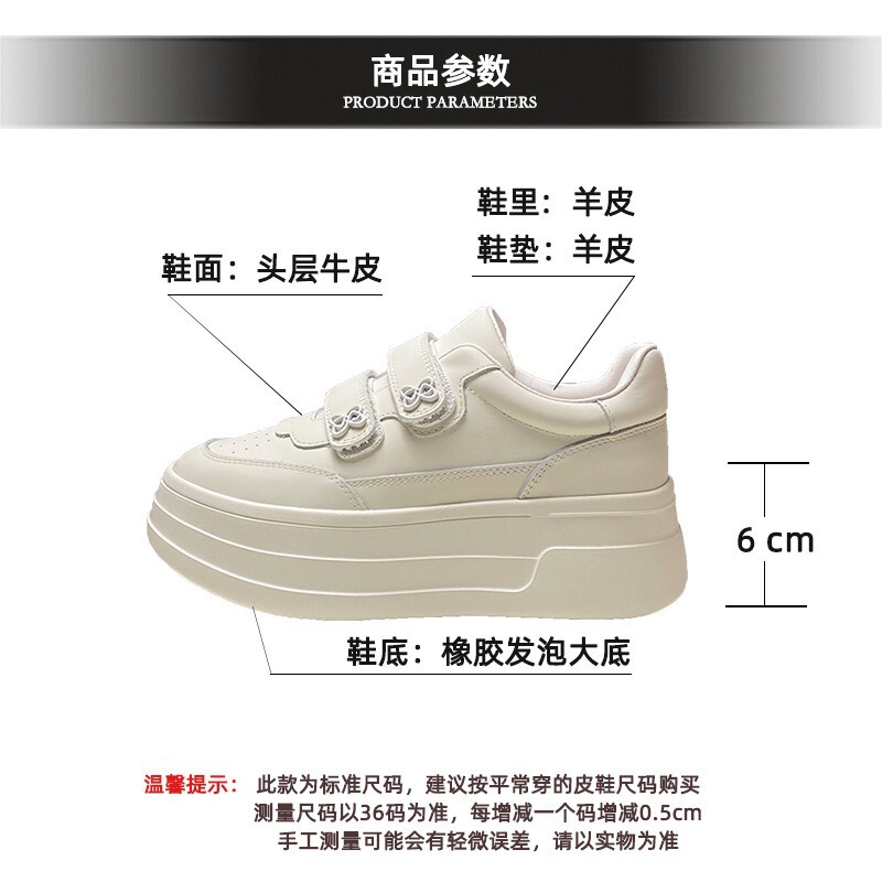 欧货真皮厚底小白鞋女2025新款秋季魔术贴板鞋时尚增高运动休闲鞋|undefined