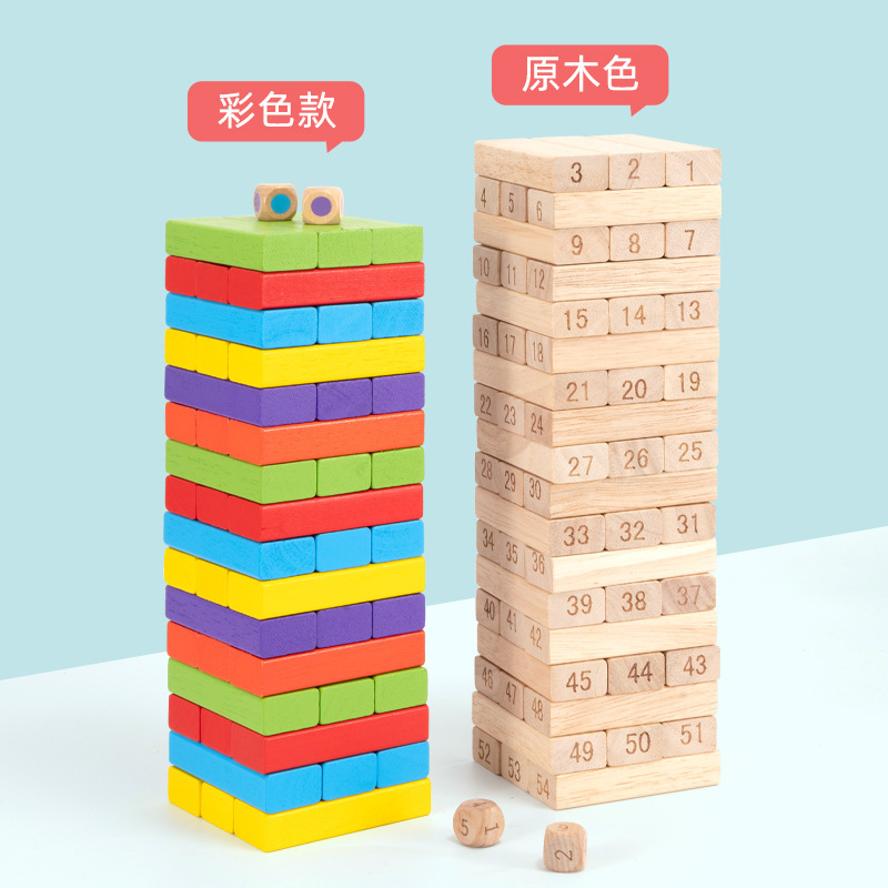 儿童益智叠叠乐层层叠高抽抽乐平衡抽积木堆木头条桌游益智力玩具|undefined