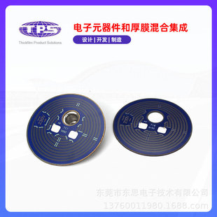 [R & D and production] household coffee machine heating base instant-heating stainless steel thick film silk screen process heating sheet