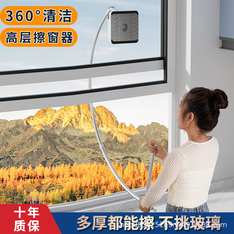 Wipe Glass Window Wiping Artifact Household High-rise Window Cleaning Cleaning Housekeeping Cleaning High-rise Buildings Double-sided Wiping