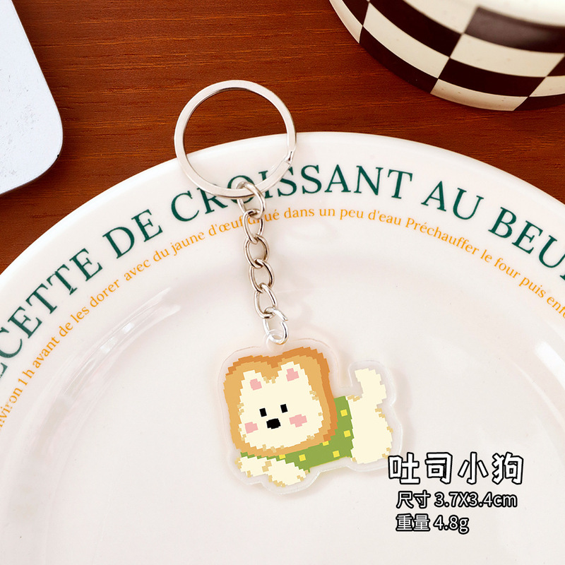 卡通马赛克动物钥匙扣可爱挂饰亚克力钥匙链创意文具小礼品挂件|undefined