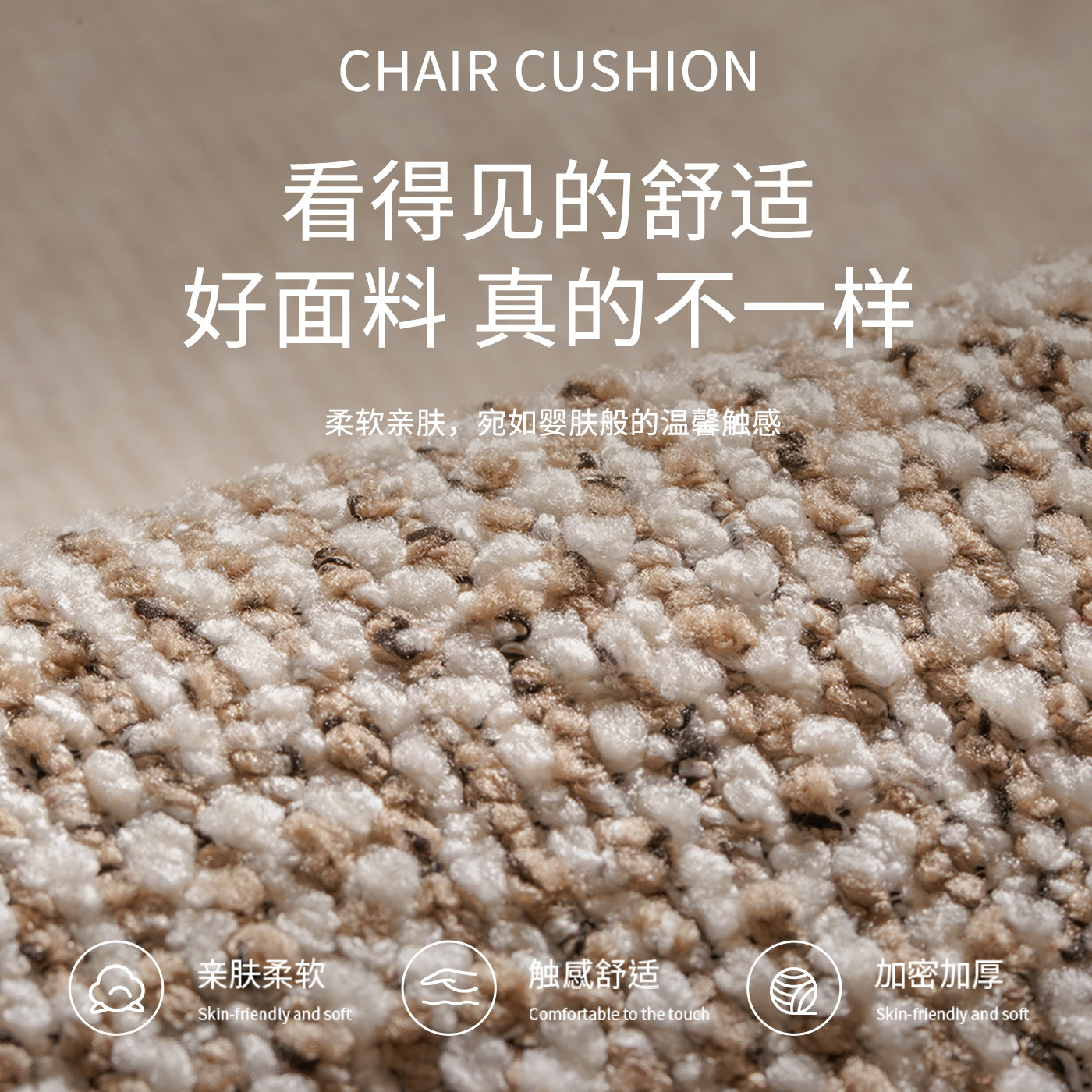 Cojín de asiento de comedor en forma de herradura de caballo, cojín de asiento grueso, cojín de asiento anti-deslizante, cojín de pantylas de cojín