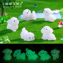 微景观可爱夜光卷毛小狗公仔 diy装饰品盲袋配件桌面汽车载小摆件