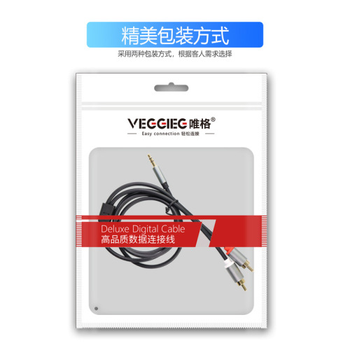 Weige headphone splitter one-to-two 3.5mm audio cable one-to-two interface dual headphone adapter couple line