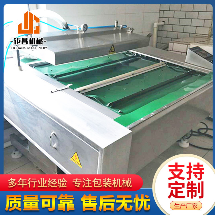 1100型单封条双封条莴苣抽真空包装机 翻滚式自动走带封口设备