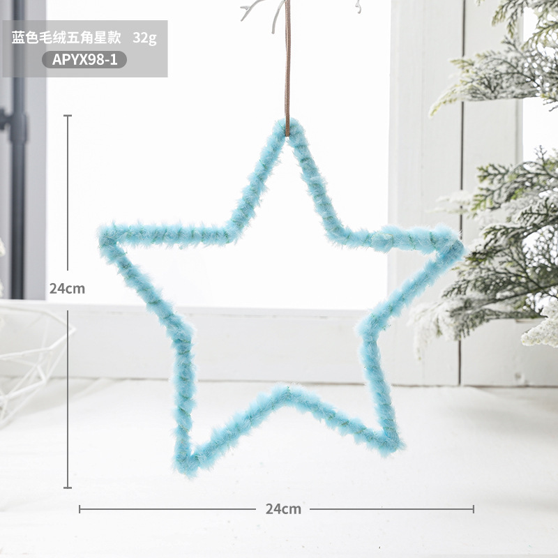 Big blue five-pointed star/piece/32G