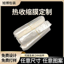 EPE珍珠棉;气泡袋;静电膜收缩膜