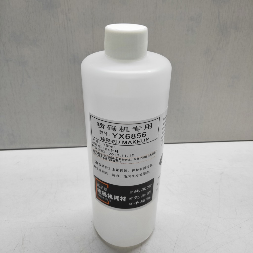喷码机油墨稀释剂6856通用喷码机溶剂墨水添加剂油墨稀释液