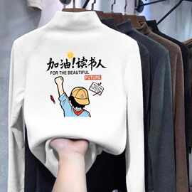 男童德绒半高领长袖T恤秋冬季2026新款男宝宝卡通百搭舒适打底衫
