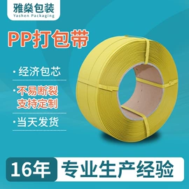 拉伸缠绕膜;打包带;工业产品胶带