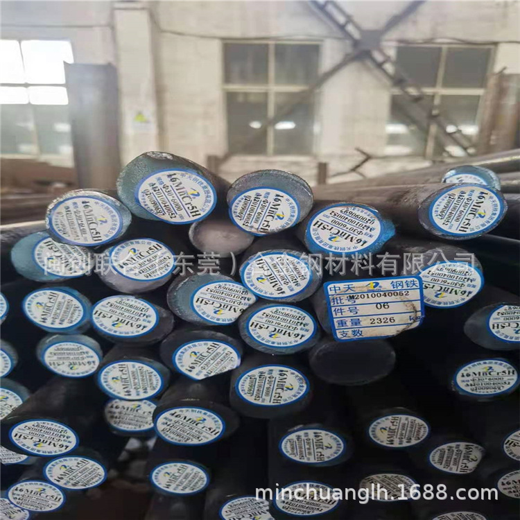 供应CR12MOV圆钢 批发CR12MO1V1圆钢 规格齐全 可切割下料