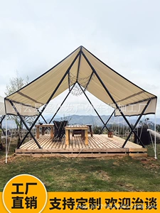 Internet Celebrity Camp Triangle Hotel Canopy Professional Outdoor Restaurant Rooftop Camping Style Tent 5 to 8 People Rainproof and Windproof