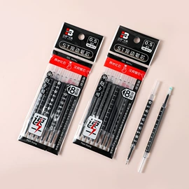 中性笔;替芯、笔芯;圆珠笔中油笔