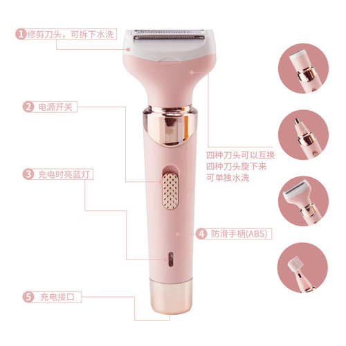 New four-in-one women's shaver USB rechargeable electric shaver for trimming eyebrows, sideburns, nose hair, lip hair and armpit hair