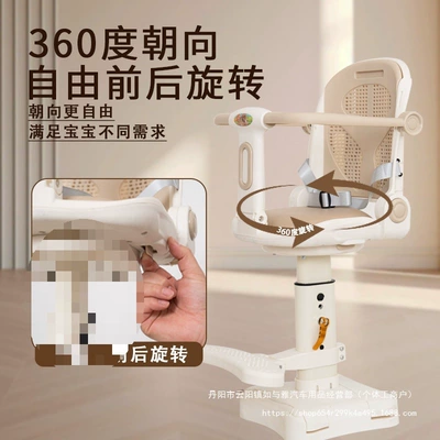 Rotating Battery Car Baby — Electric car child seat