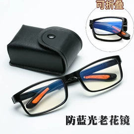 太阳镜;老花镜;框架眼镜