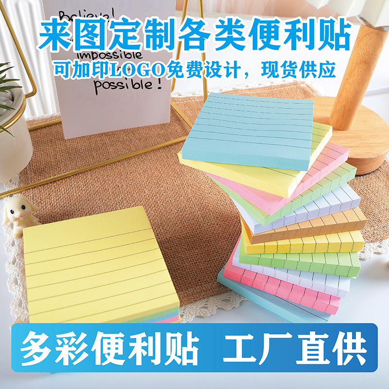 Horizontal Post-it Notes N times Tearable Self-adhesive Post-it Note Paper Stationery Wholesale Office Student Notebook