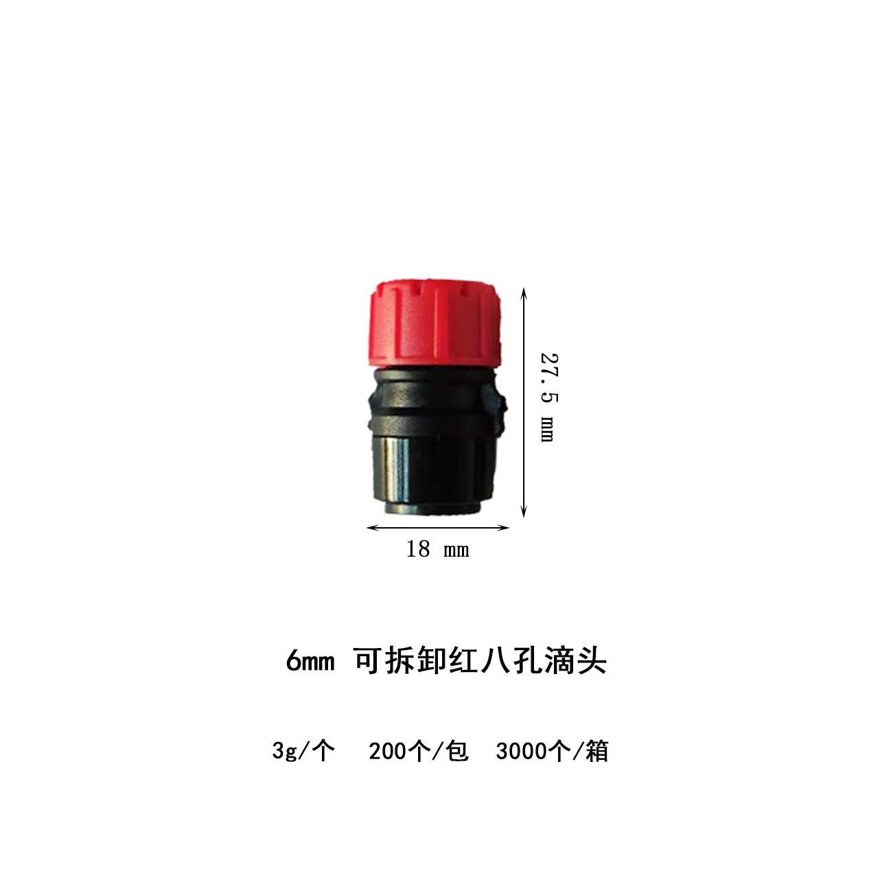 Nuevo aspersor automático universal de 6 mm, aspersor de flores, aspersor de atomización, aspersor de enfriamiento, accesorio de pulverizador image 3