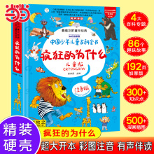 ���罛�䃺ͯ�x�ͯ�毂��Ğ�ʲô  ע������հٿ�