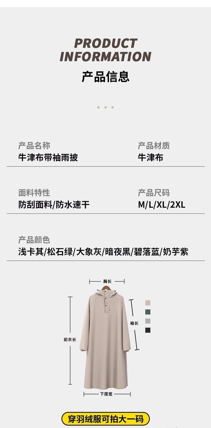 人车分离款加厚加大雨衣雨衣电动车电瓶摩托车长款全身防暴雨雨披