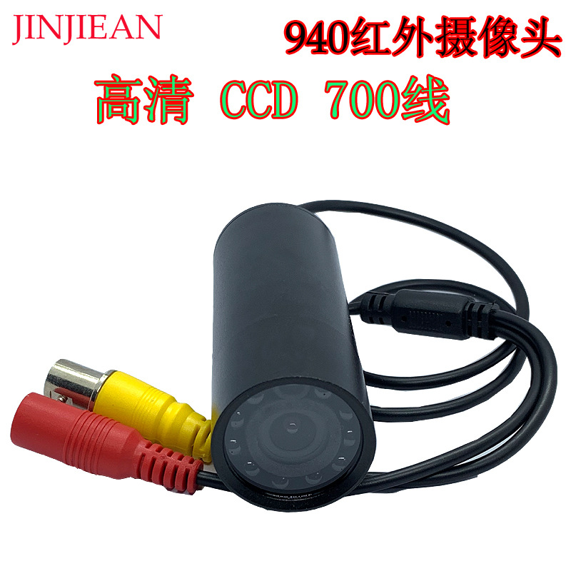 高清700红外夜视笔筒型监控s摄像头ony4140线+673消防工业摄像