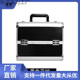 Nail Art and Embroidery Tool Box, Jewelry Box, Special Large-Capacity Satchel Nail Polish Glue, Eyelashes, Ear Picking, Foot Bathing and Makeup Box