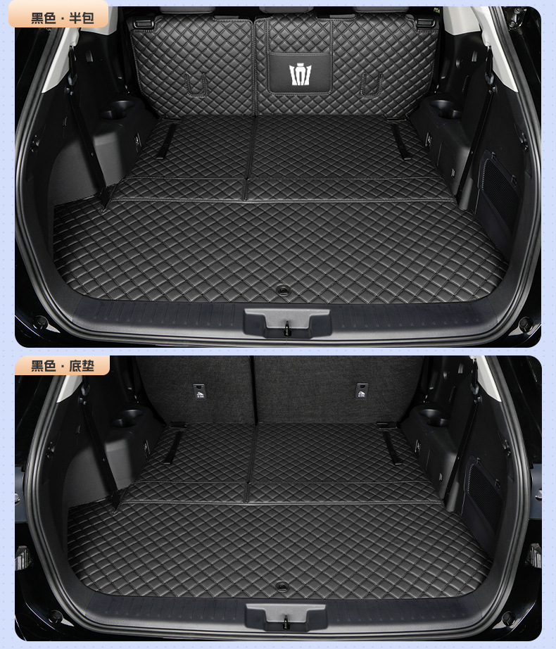 Suitable for Toyota Crown Land Cruiser Full Surround Trunk Mat 21-24 Models 5/7 Seats Modification Accessories Trunk Mat Land Cruiser
