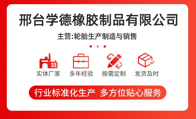Electric Vehicle Tires, Various Models, Thickened Explosion-Proof Vacuum Tires for Heavy-Duty Tricycles, Reinforced Electric Tricycles, Electric Battery Vehicles