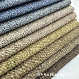 厂家直销新款抱枕坐靠垫素色磨毛细麻沙发布料布匹箱包桌布仿麻布