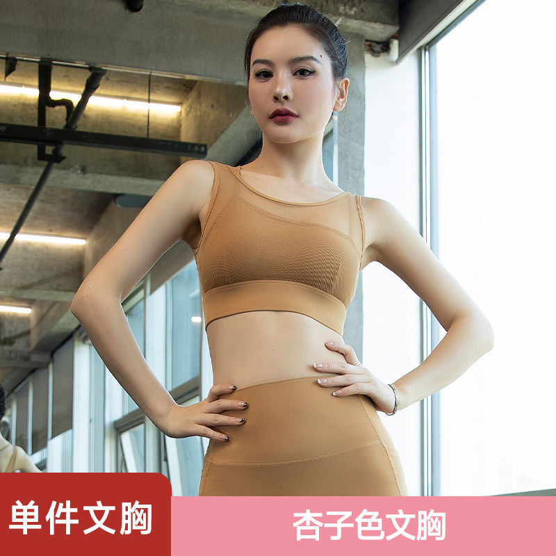 4072 원피스 브래지어-살구색