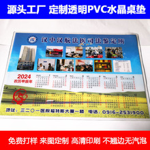 软透明PVC日历鼠标垫办公写字广告PVC水晶桌垫滑鼠标垫mousepad跨