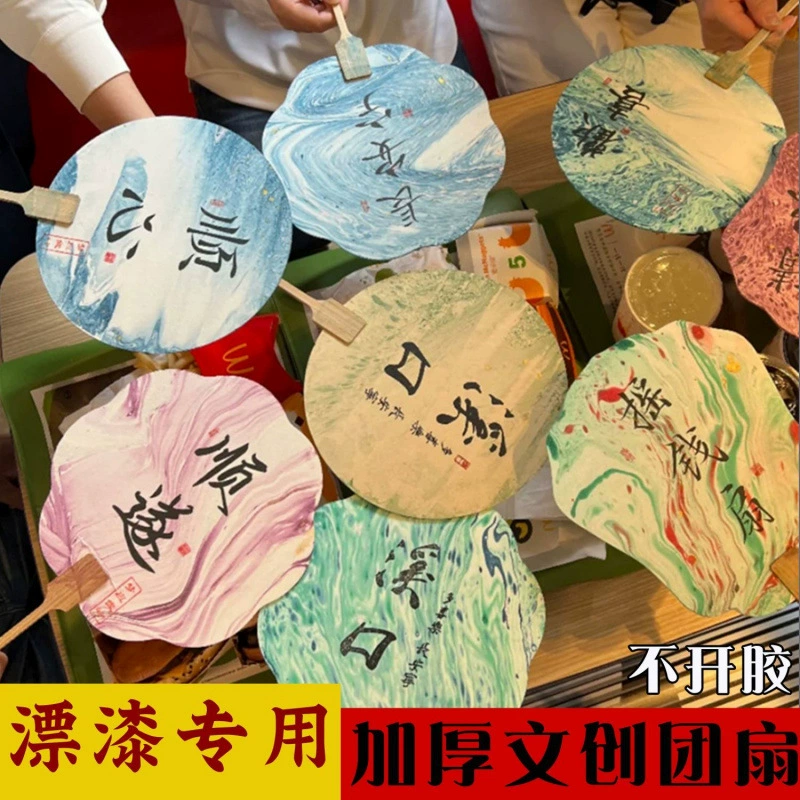 Пустой веер из ПВХ-лака, лаковый веер с неосязаемым культурным наследием, лаковая живопись, пустой веер ручной работы своими руками, специально для изготовления лака