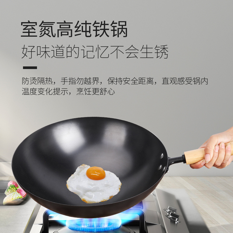 Household old-fashioned wok, women's lightweight special uncoated non-stick pan, round bottom nitride iron pan