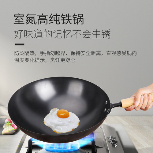 Household old-fashioned wok, women's lightweight special uncoated non-stick pan, round bottom nitride iron pan