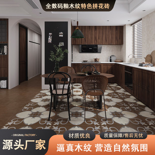 全数码釉木纹特色拼花砖奶油风原木风柔光砖客厅地砖茶室地板砖-阿里巴巴