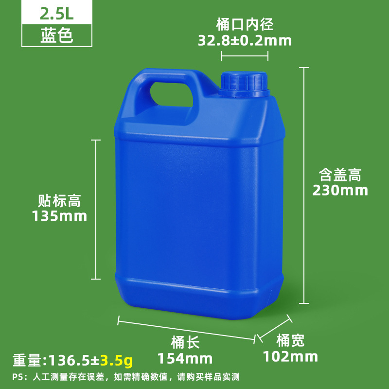 Barril de plástico cuadrado pequeño de 5L/Litros para envasado, barril de plástico para aceite, barril de plástico para fragancias, barril de plástico para productos químicos, barril de muestreo de 10L