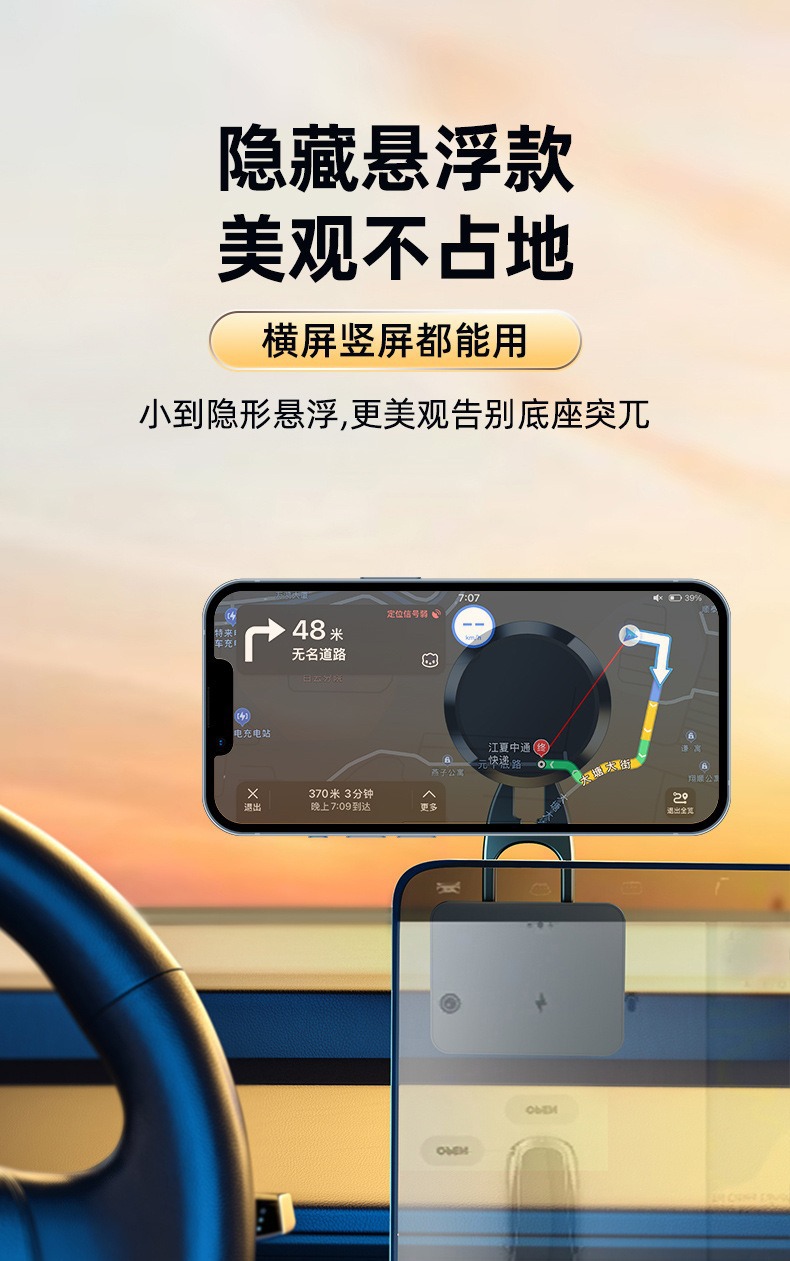 Car Navigation Mobile Phone Holder Car Dashboard Suspended Screen Navigation Foldableing Car Magnetic Universal Holder