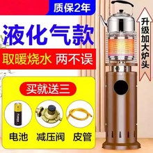 ȼ��ȡů������Һ����ȡů�t�҃��ٟ�ú�⿾����������Ȼ�⿾��t