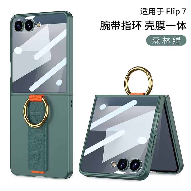 Samsung Galaxy Z Flip7 携帯電話ケース、ハイエンドの女性用 Flip 30% off スタックスクリーンリストバンドリング保護カバーに適しています。|undefined