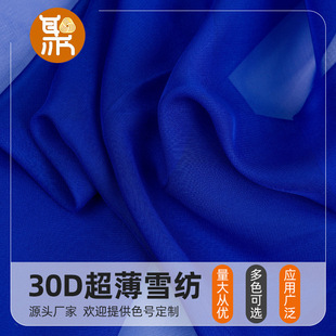 30D����ѩ������ȫ�����ѩ��Ů�b�z��ȹ�b��������ʽ�Ҿӷ��ﲼ