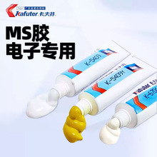 ������K-5409��ȼ��MS�z���Թ��鹤�I��������·��̶��ܷ���z