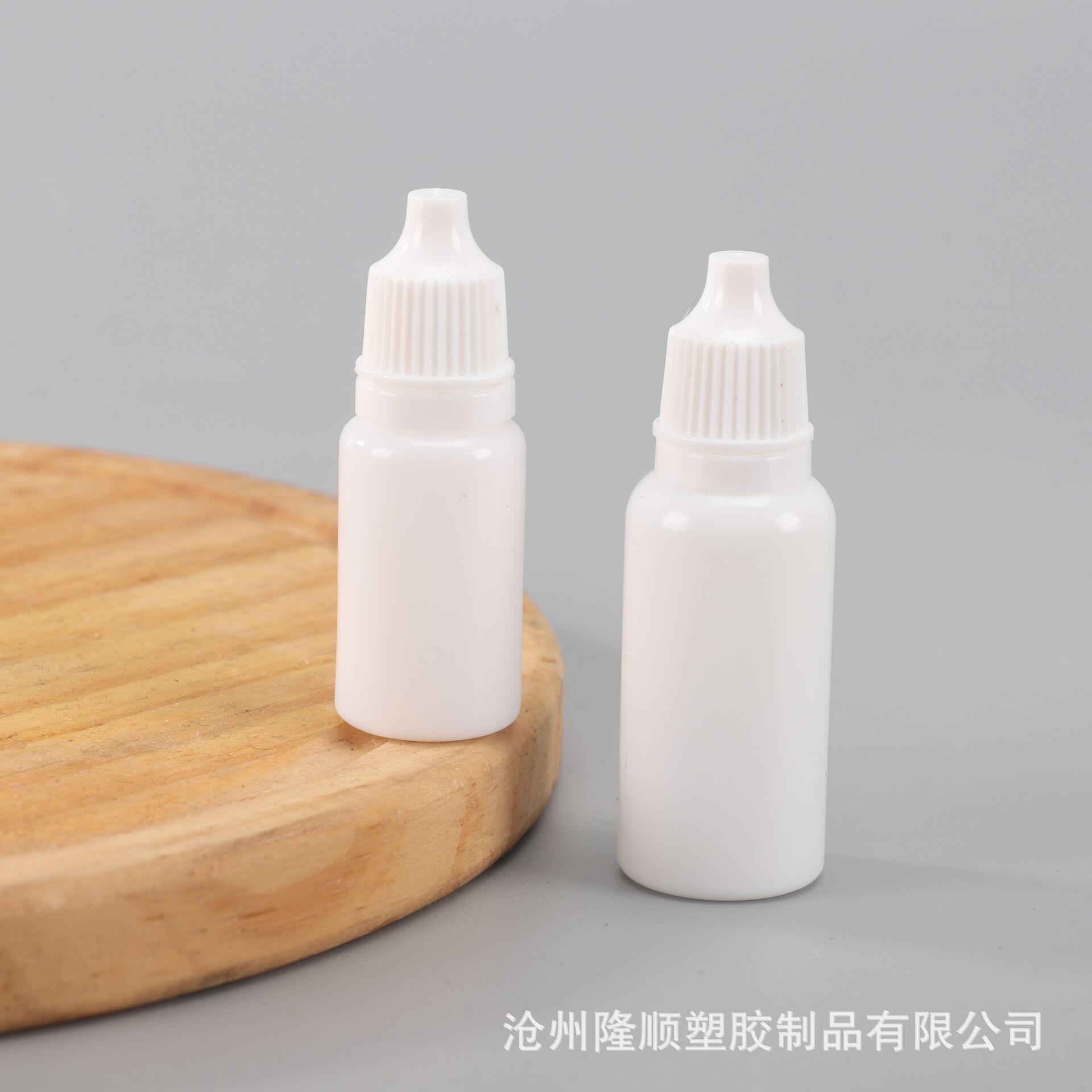 批发10ml塑料瓶 pe挤压瓶 小滴瓶 液体分装瓶 瓶 密封性好