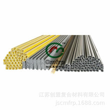 FRP/GRP��䓲�䓹���䓷��܈A�ܾ��ι� ���ͲĲ���䓷����Ͳ�