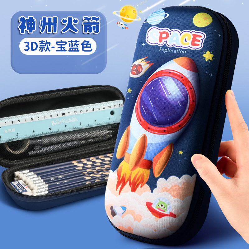 卡通3D立体笔袋库洛米文具盒男女孩儿童小学生铅笔盒大容量文具袋|undefined