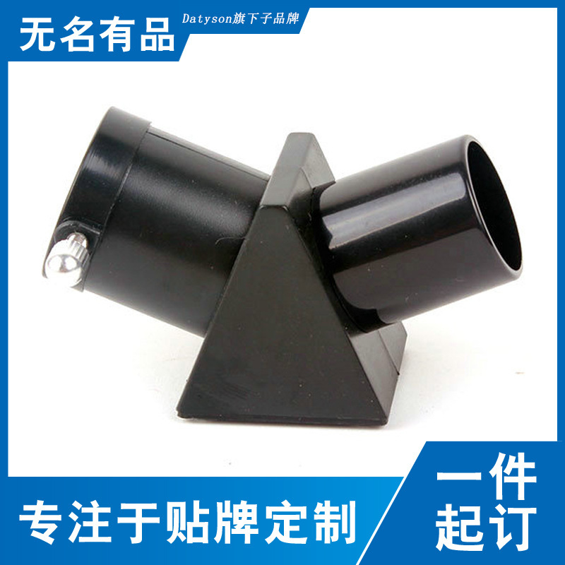 Datyson Refractive Astronomical Telescope 0.965 Inch 45 Degree Ceiling Mirror Orthographic Prism 5P0081