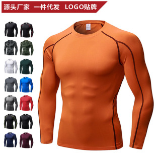 Men's PRO Sports Tight Fitness Running Training Suit T-Shirt Amazon Basketball Stretch Quick Dry Long Sleeve Clothes