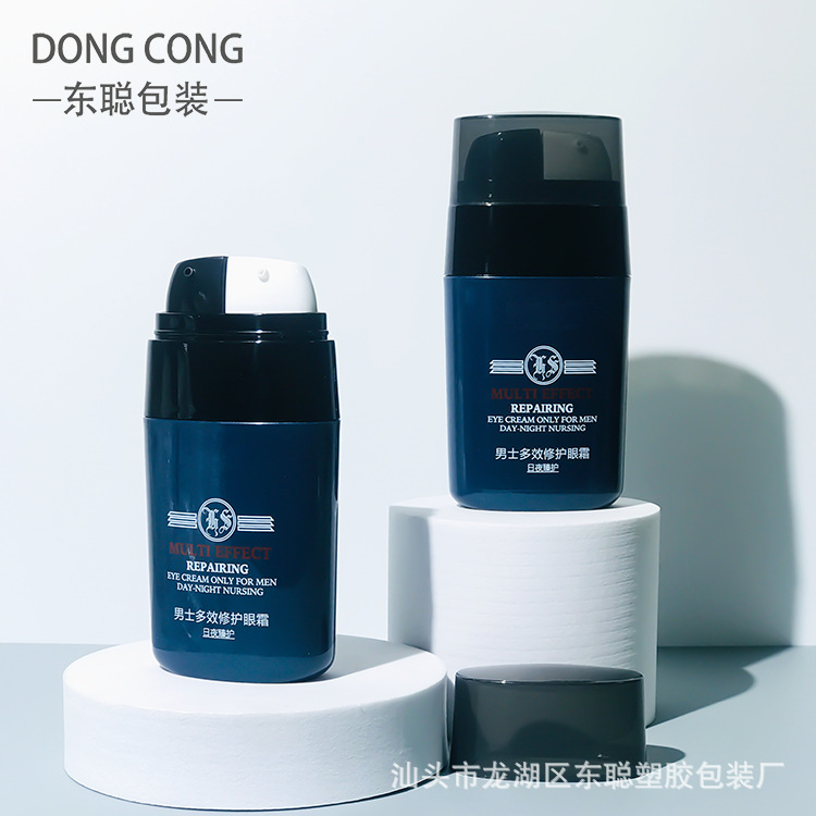 7.5g*2 15g*2高端扁款化妆品包材双管双色瓶乳液瓶真空瓶精华瓶BB