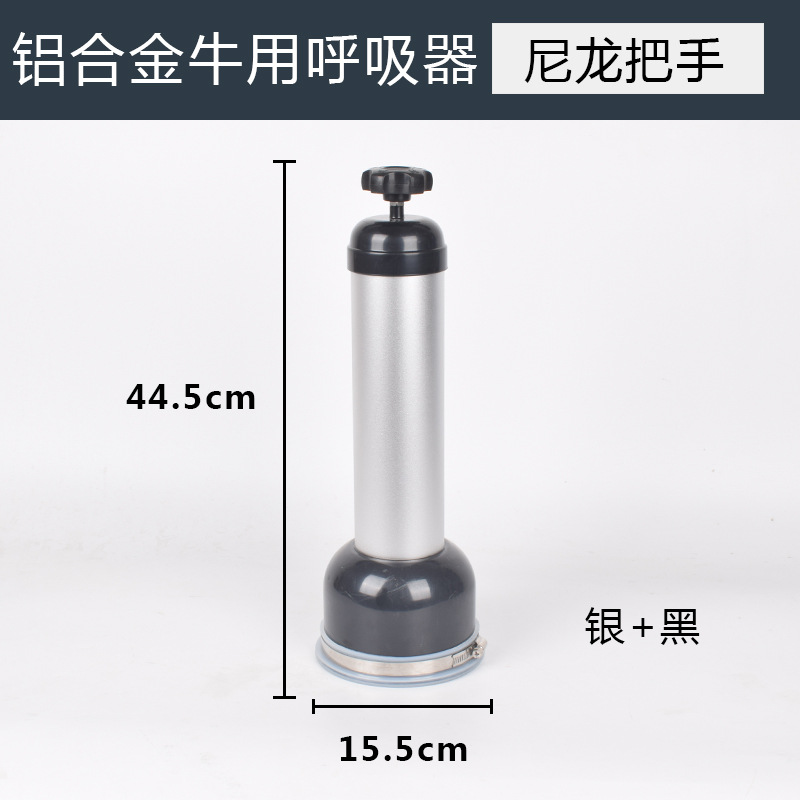 Respirador de ternero recién nacido ternero bomba respiratoria esputo de ternero succión artificial ovejas máquina de agua ayuda de entrega