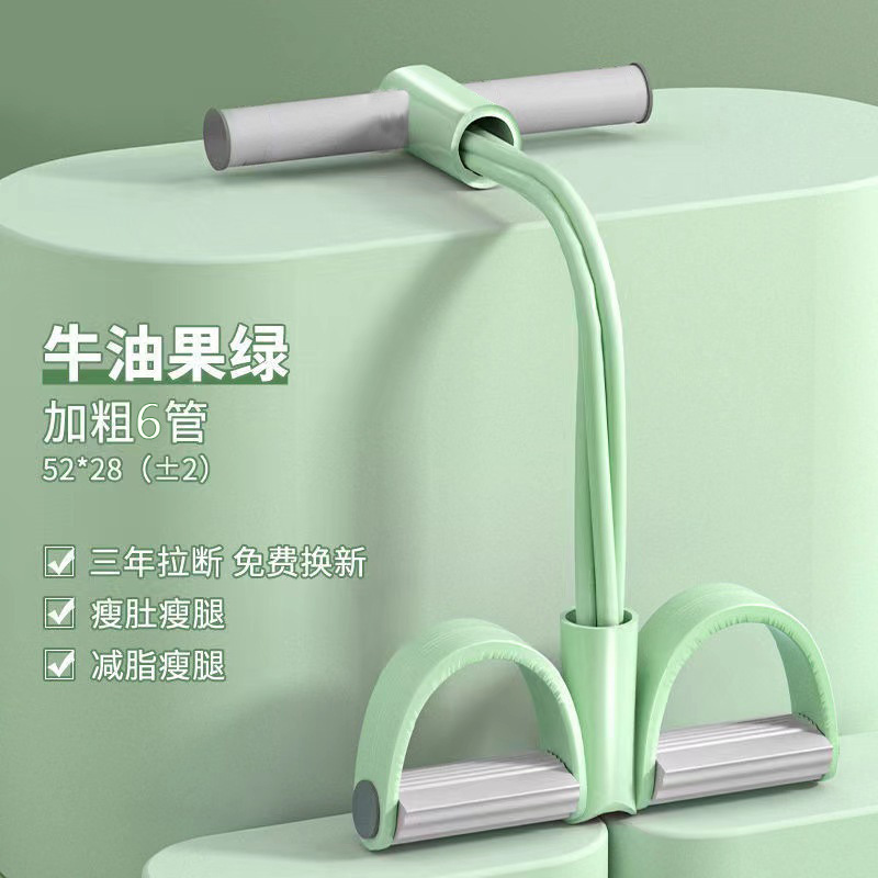 家庭用の足で足を踏んで力を引く器は仰向けになります。|undefined